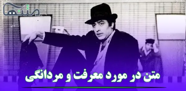 عکس نوشته های عاشقانه غیرتی