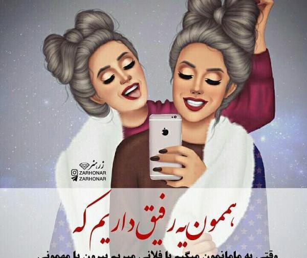 عکس های گوگولی دخترانه