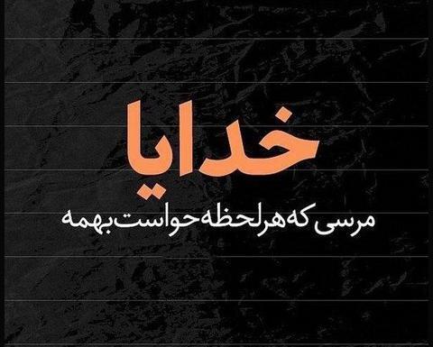 عکس های غمگین خدایی
