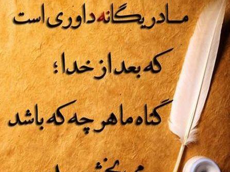 عکس نوشته های روز زن