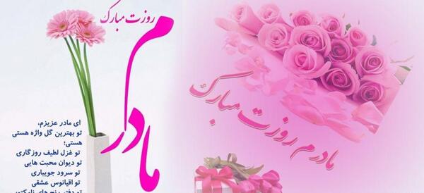عکس نوشته های روز زن