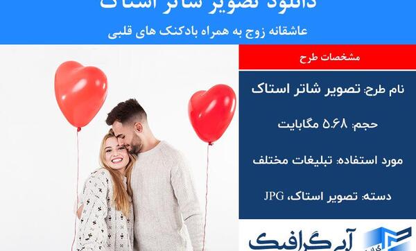 عکس های قلبی عاشقانه