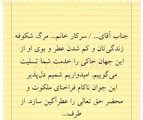عکس نوشته غمگین جوان ناکام