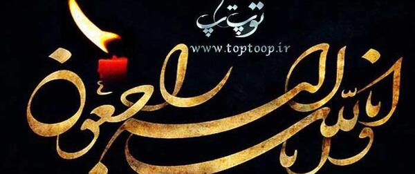 عکس نوشته غمگین جوان ناکام
