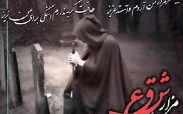 عکس نوشته غمگین جوان ناکام