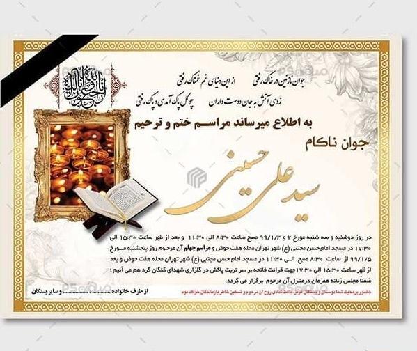 عکس نوشته غمگین جوان ناکام