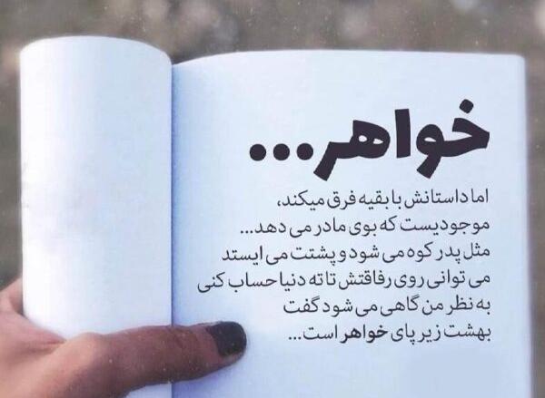 عکس نوشته غمگین جوان ناکام