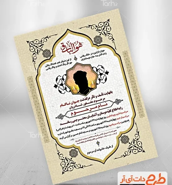 عکس نوشته غمگین جوان ناکام