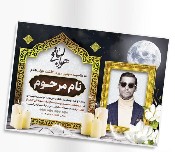 عکس نوشته غمگین جوان ناکام