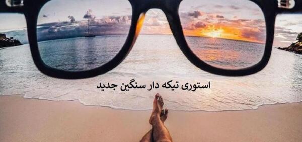 دانلود عکس نوشته ادم عقده ای