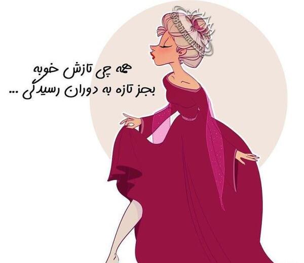 دانلود عکس نوشته ادم عقده ای