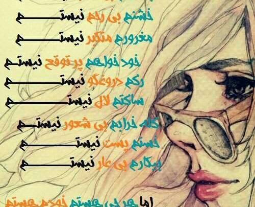 دانلود عکس نوشته ادم عقده ای