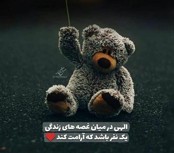 عکس نوشته غمگین جدید ۱۴۰۳