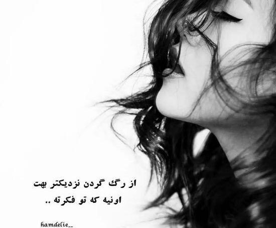 عکس نوشته غمگین جدید ۱۴۰۳