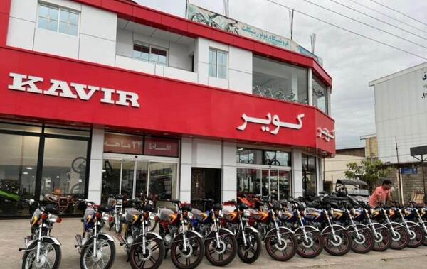 عکس و قیمت محصولات کویر موتور