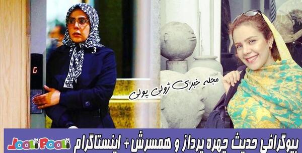عکس های مومو در سریال بچه مهندس