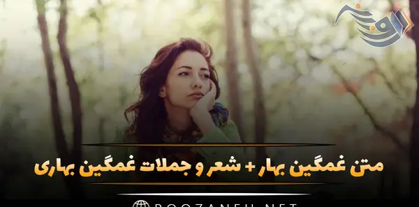 عکس نوشته اقای قاضی حکم چشاش