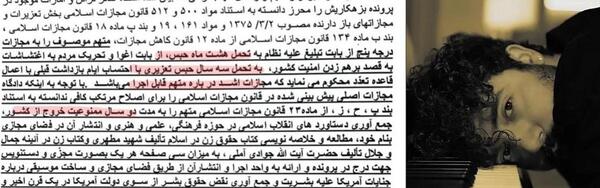 عکس نوشته اقای قاضی حکم چشاش