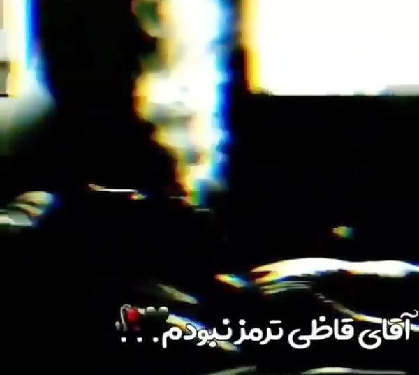 عکس نوشته اقای قاضی حکم چشاش