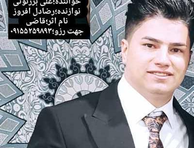 عکس نوشته اقای قاضی حکم چشاش