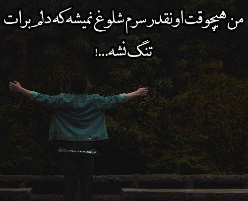 عکس عشقم