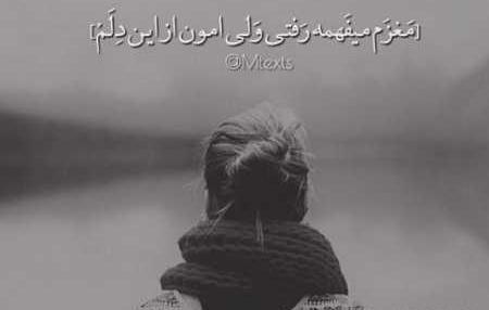 عکس نوشته های سیاه و سفید عاشقانه