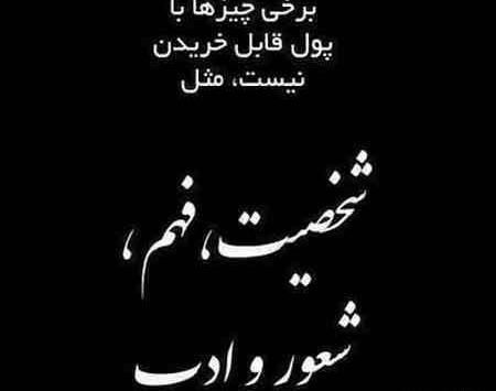 عکس نوشته گریه دار برای پروفایل