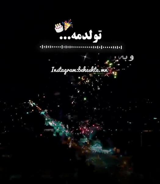 عکس نوشته ی به رسم عادت تولدم مبارک