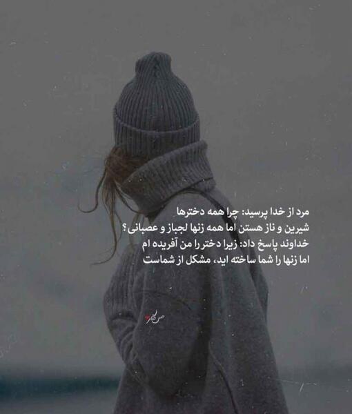 عکس نوشته عاشقانه مفهومی خدا