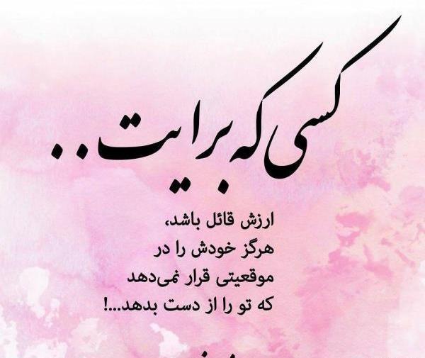 عکس نوشته عاشقانه مفهومی خدا