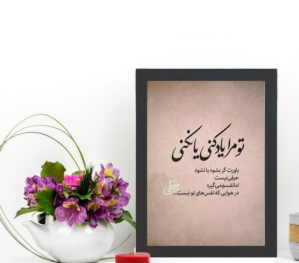 عکس نوشته گاز گرفتن عاشقانه