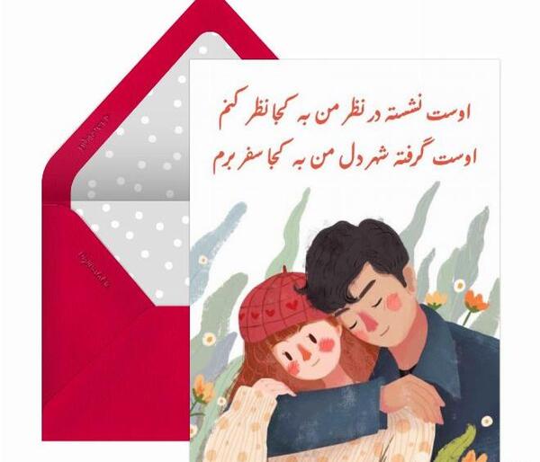 عکس نوشته عاشقانه برای دوست پسرم