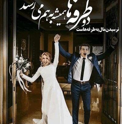 عکس های جدید دونفره عاشقانه