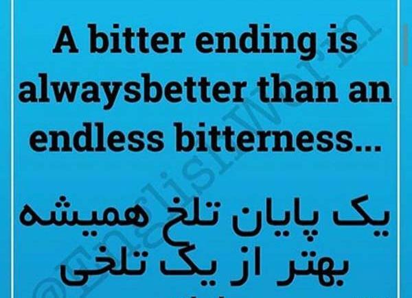 عکس نوشته های انگلیسی پر مفهوم