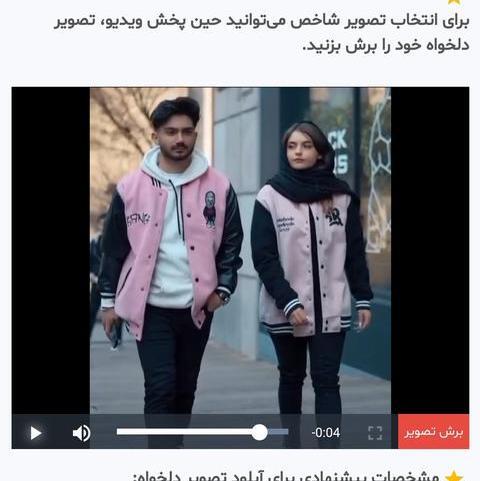 عکس های عاشقانه مانی و سپیده
