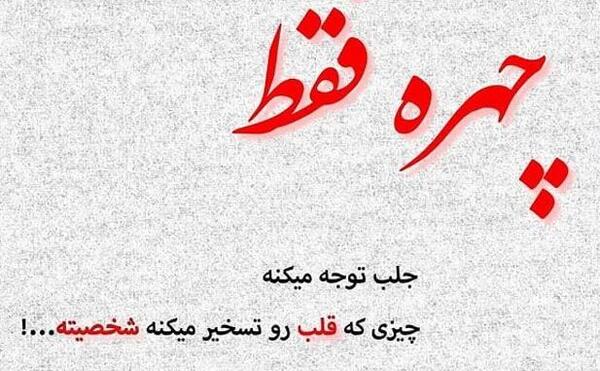 عکس نوشته گربه صفت بودن