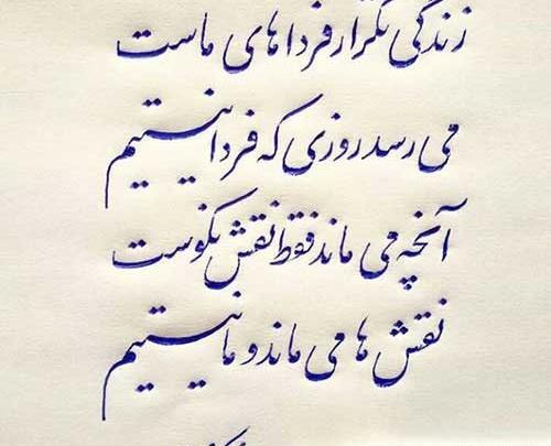 عکس نوشته غمگین در مورد مرگ خودم