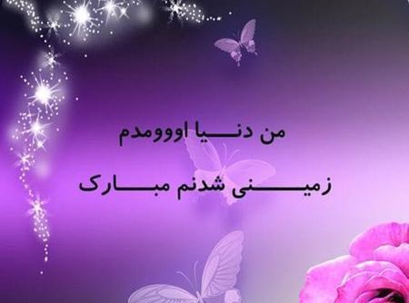 دانلود عکس نوشته ی تولدم مبارک