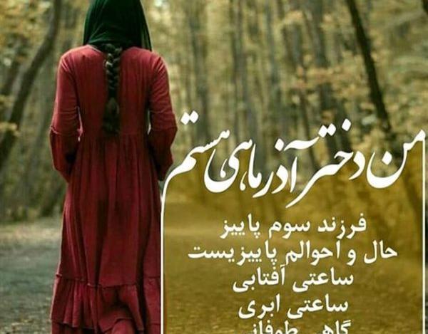 دانلود عکس نوشته ی تولدم مبارک