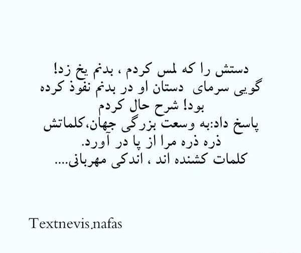 عکس های معنی دار برای پروفایل