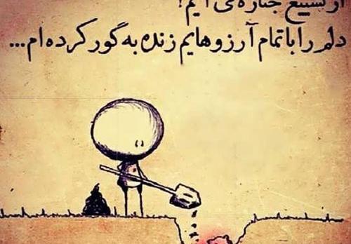 عکس های معنی دار برای پروفایل