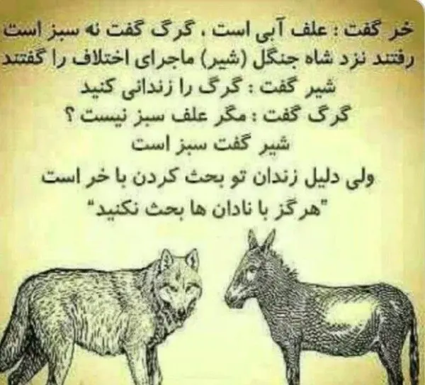 عکس های معنی دار برای پروفایل