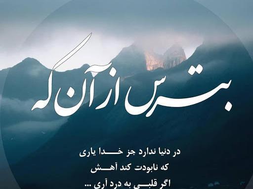 عکس نوشته تیکه دار به فامیل بد