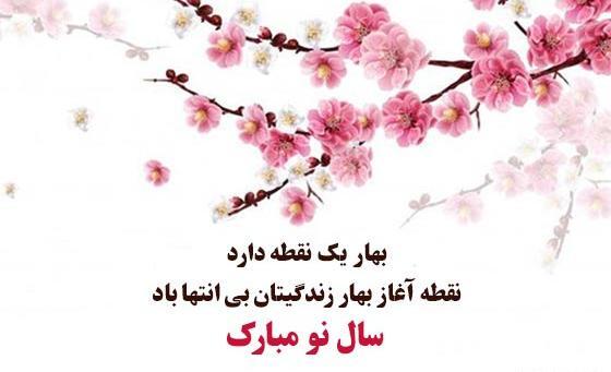 عکس نوشته تبریک سال نو میلادی