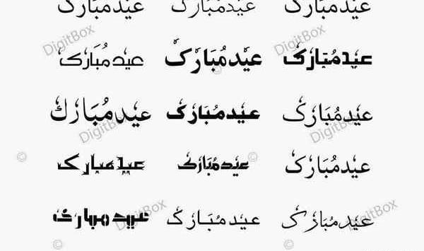 عکس نوشته تبریک سال نو میلادی