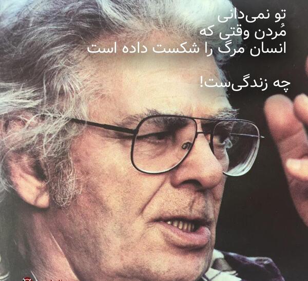 عکس نوشته های عاشقانه احمد شاملو