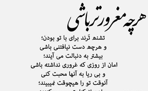 تیکه عکس های نوشته دار پر معنی جدید
