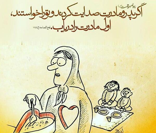 عکس نوشته پدر مادر برای پروفایل