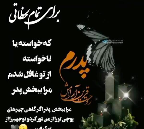 عکس پنجشنبه های دلتنگی