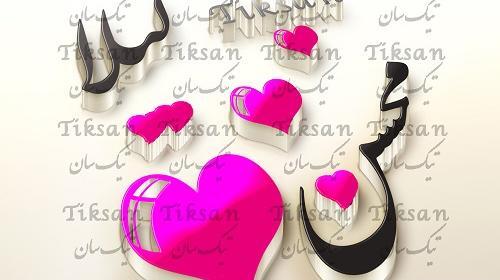 عکس نوشته عاشقانه با اسم لیلا